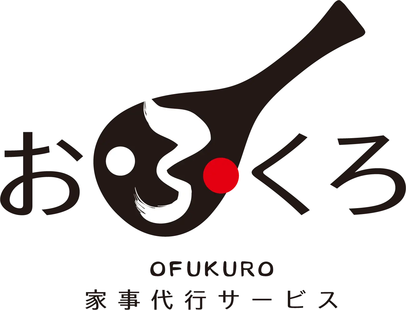 家事代行サービス OFUKURO ロゴ